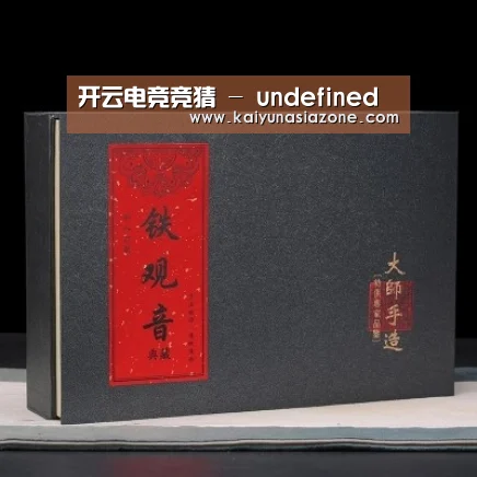 清香铁观音_02