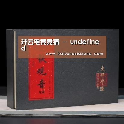 清香铁观音_02(图1)