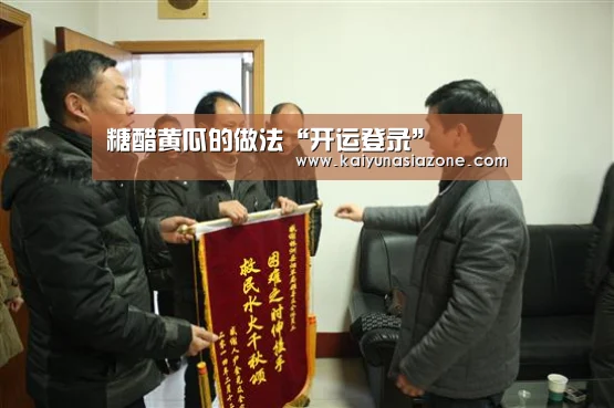 开运官网