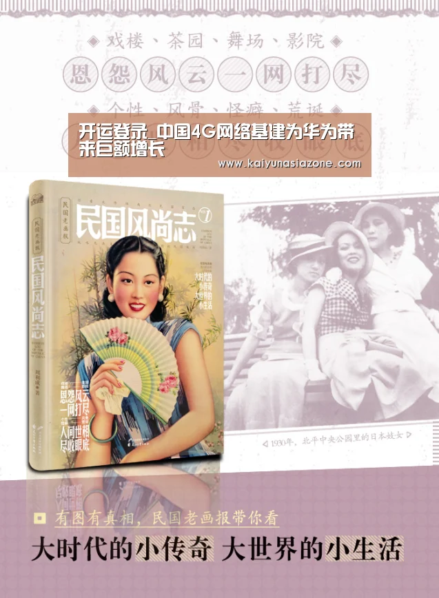 开运官网