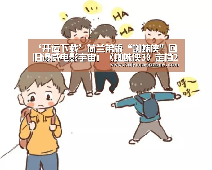 开运官网