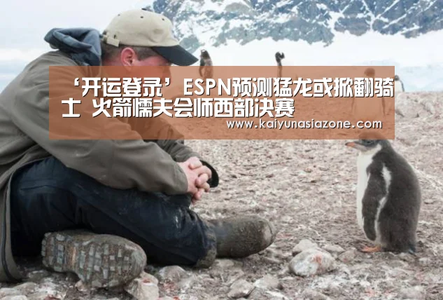 开运竞猜