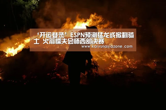 开运登录