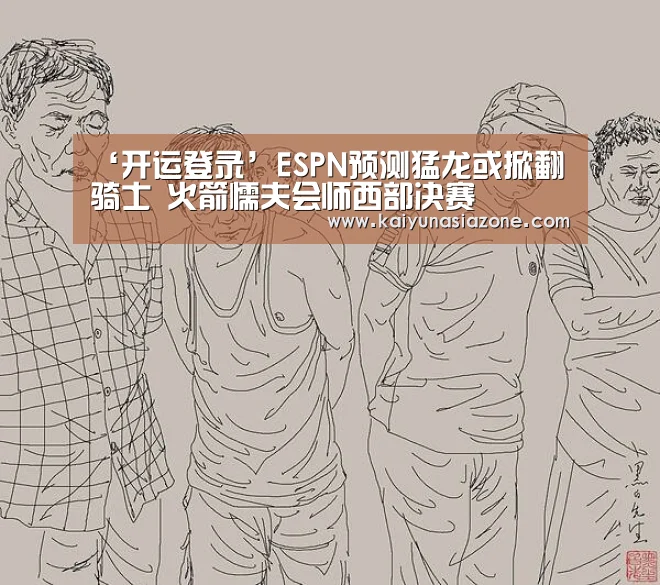 开运登录