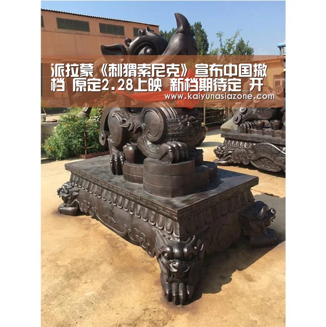 开运登录