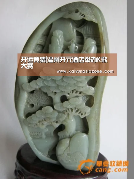 开运官网