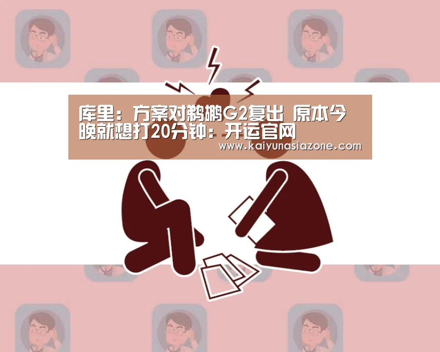 开运登录