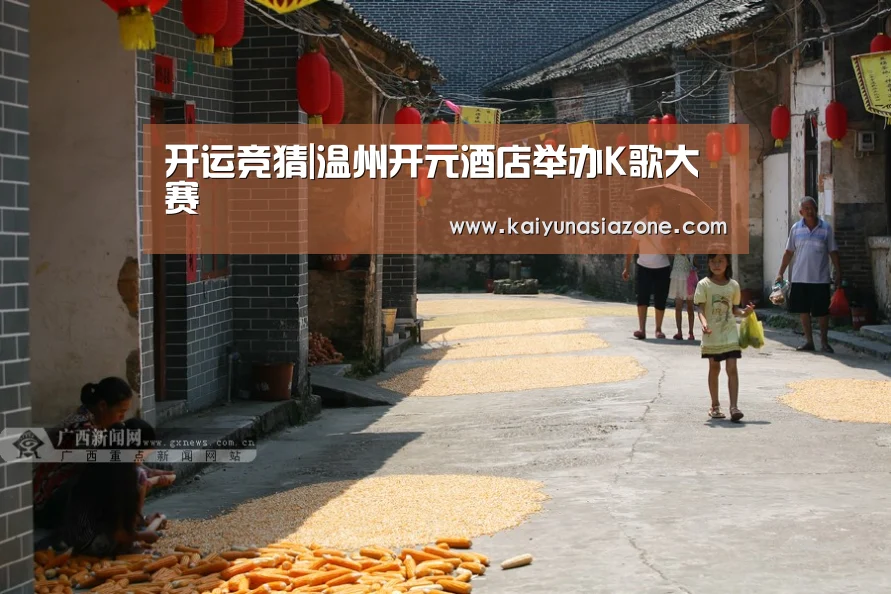 开运登录