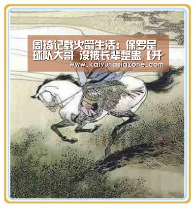 开运登录
