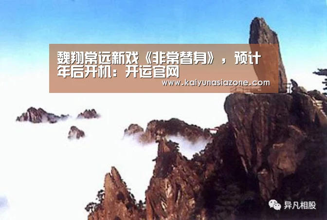 开运官网