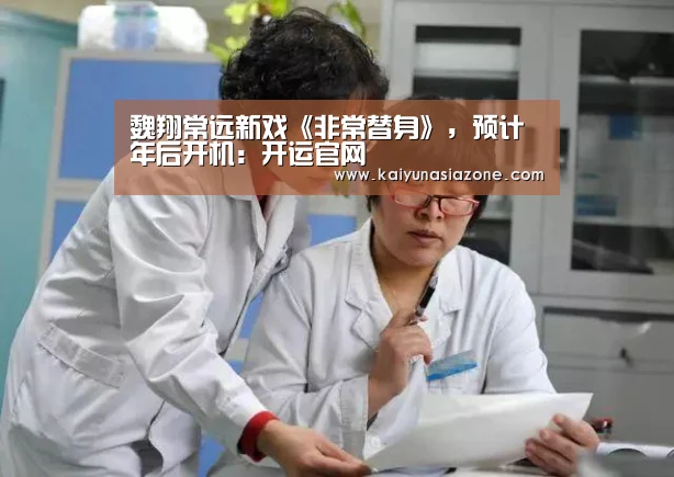 开运官网