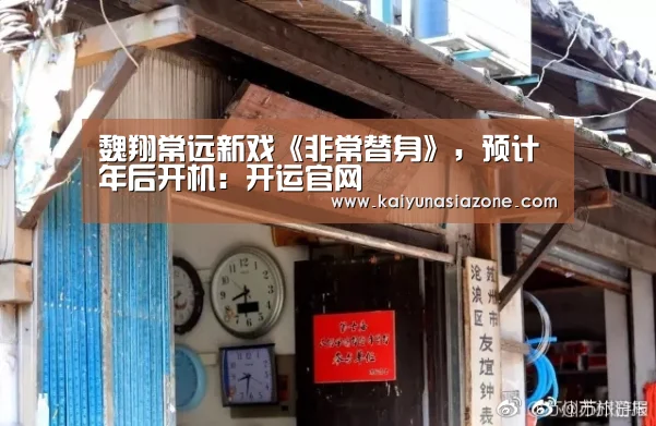 开运下载