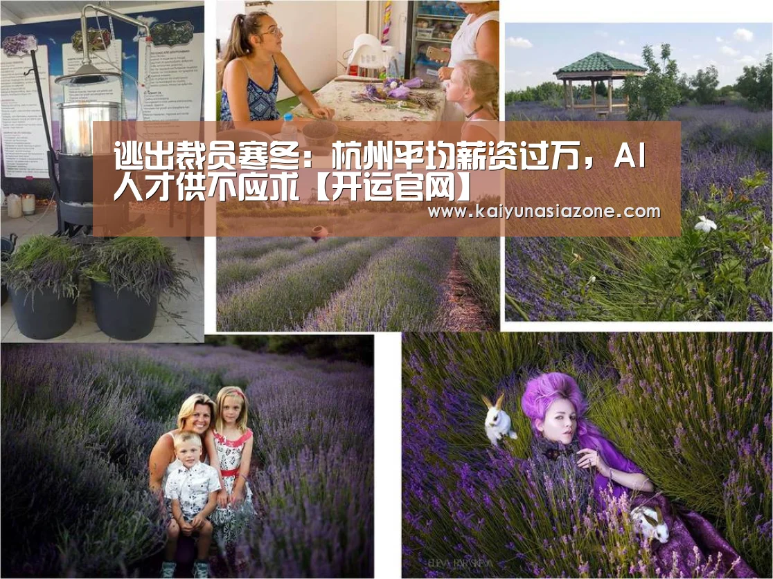 开运官网