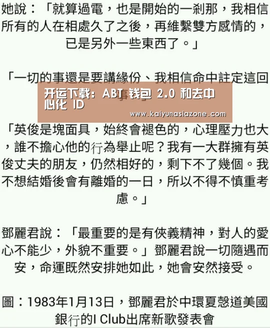 开运下载