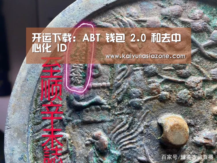 开运下载