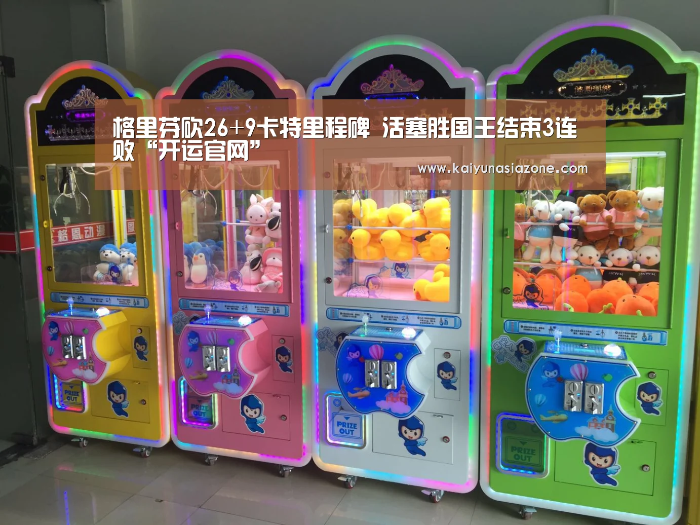 开运下载