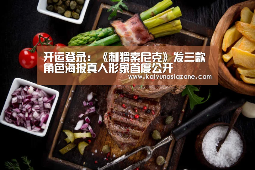 开运官网