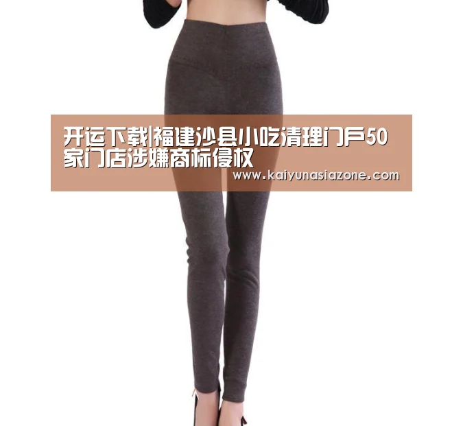 开运官网