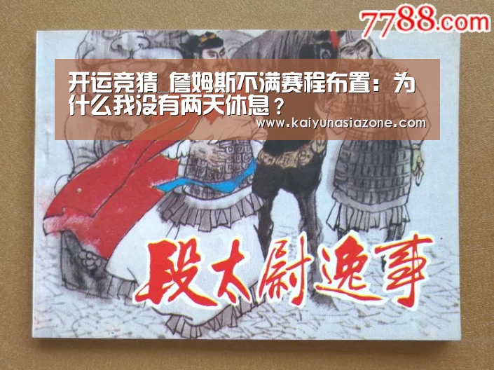 开运下载