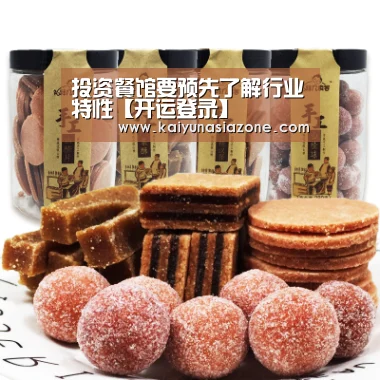 开运下载