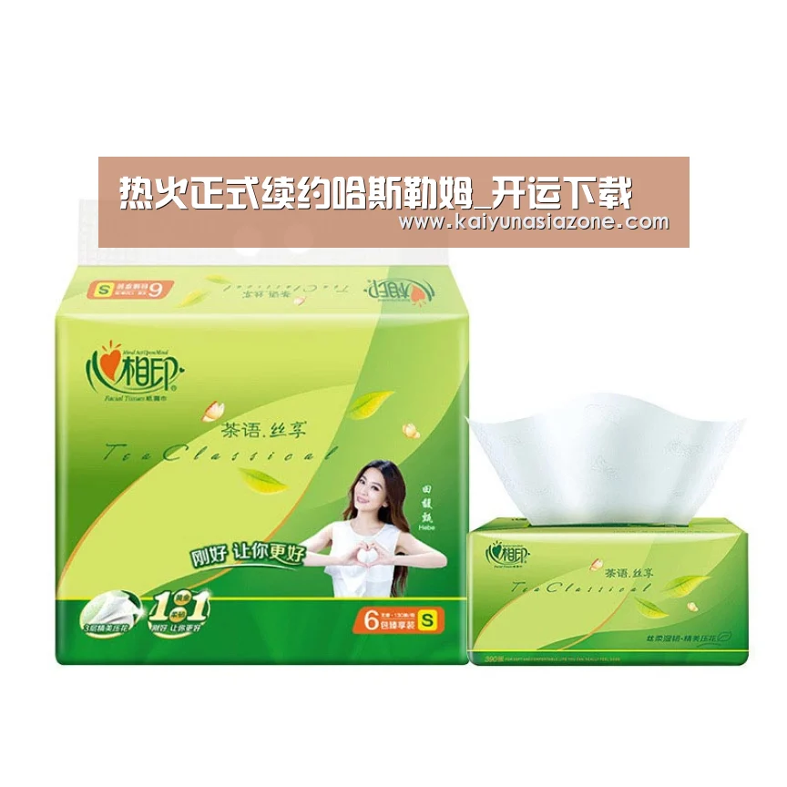 热火正式续约哈斯勒姆_开运下载(图2) 开运登录