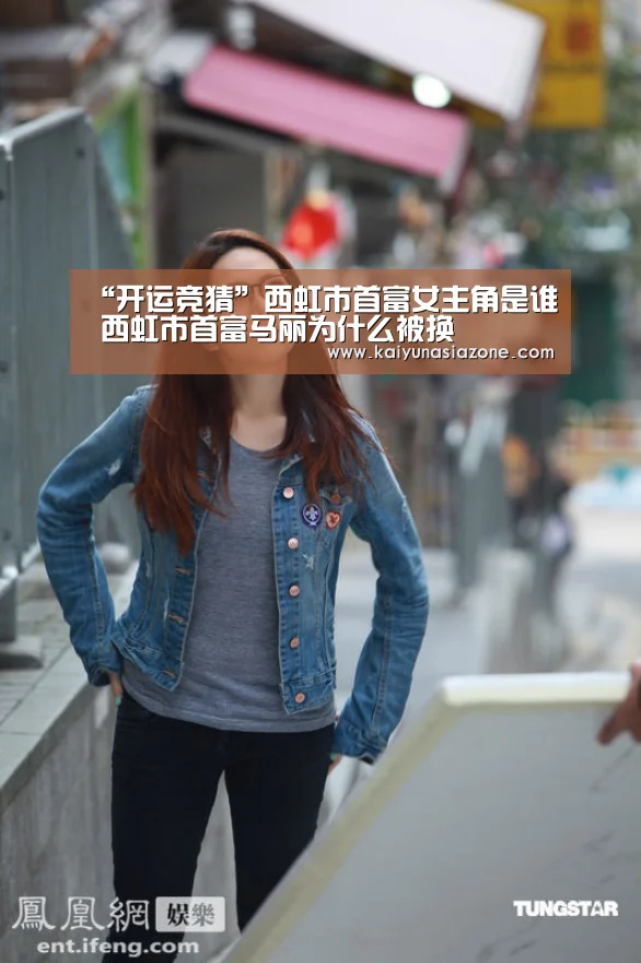 “开运竞猜”西虹市首富女主角是谁 西虹市首富马丽为什么被换(图3) 开运官网