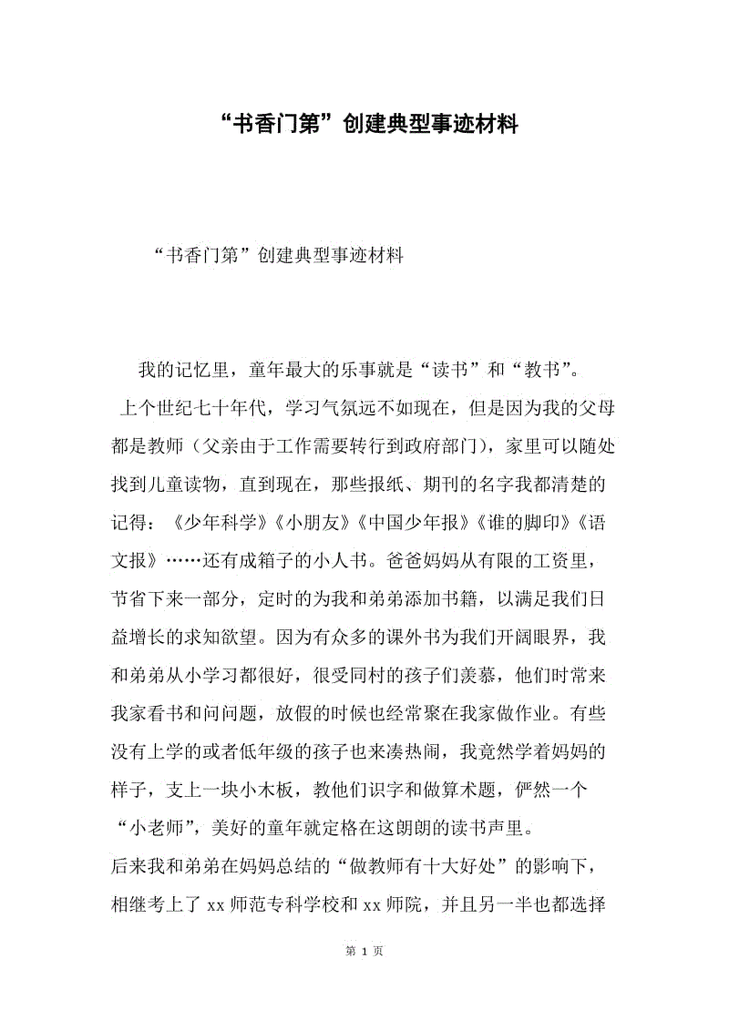 开运下载-荣耀V30树立5G标杆 荣耀总裁赵明:2020让中国的科技走向全球(图2) 开运下载