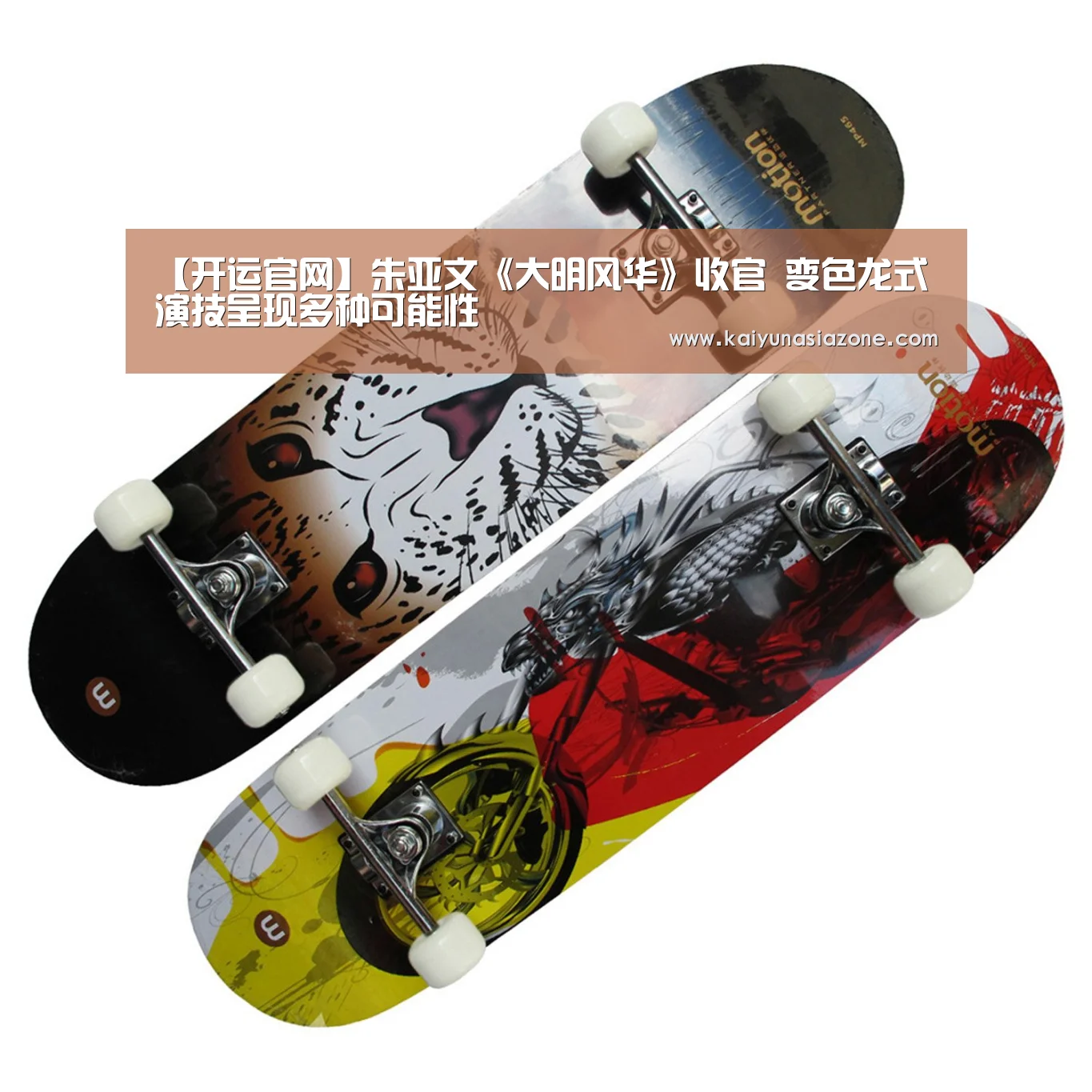 【开运官网】朱亚文《大明风华》收官 变色龙式演技呈现多种可能性(图4) 开运官网