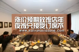 开运下载