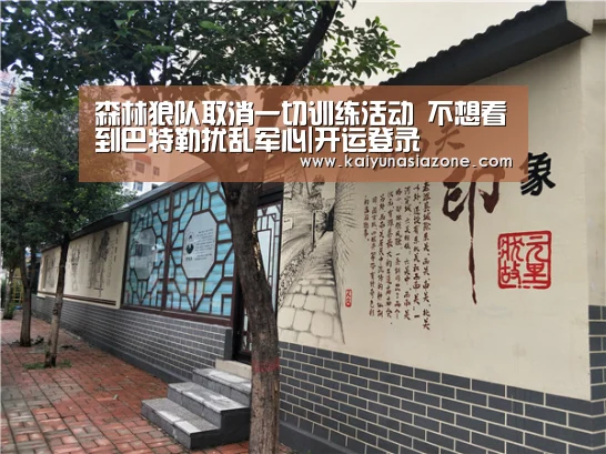 开运官网