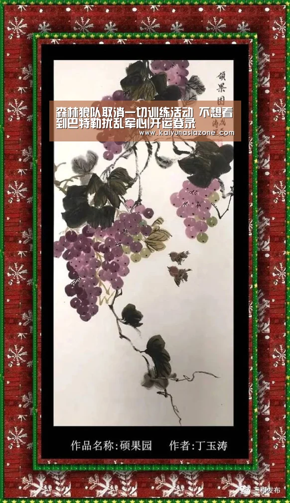 开运登录