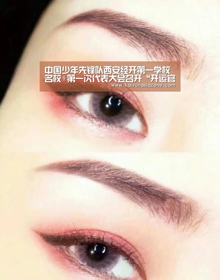 中国少年先锋队西安经开第一学校名校+第一次代表大会召开“开运官网”(图4) 开运登录