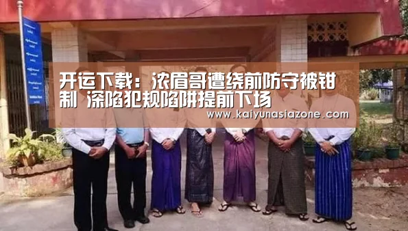 开运下载