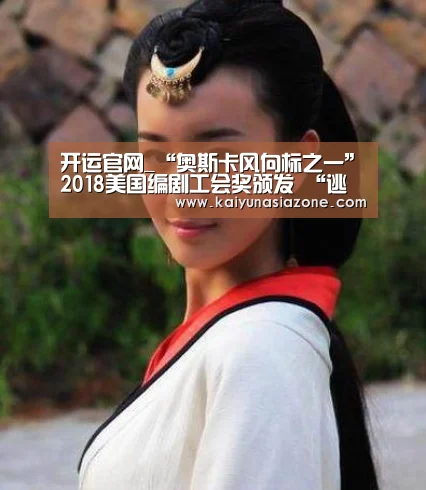 开运登录